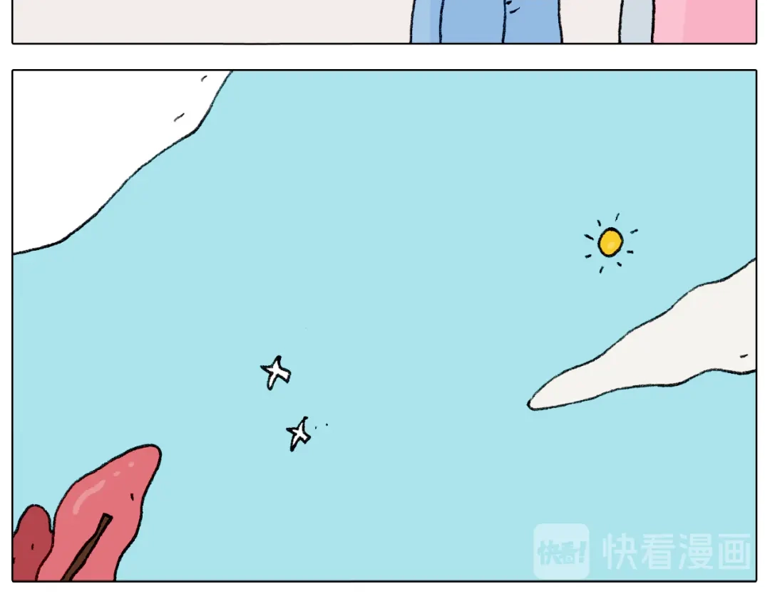 叫我森先生 第287话 表面老化 第25页