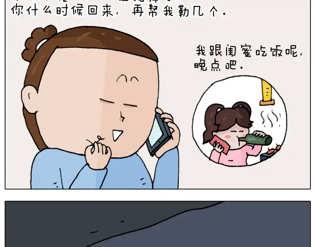 叫我森先生 第287话 表面老化 第27页