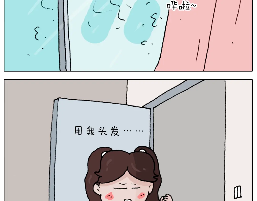 叫我森先生 第287话 表面老化 第31页