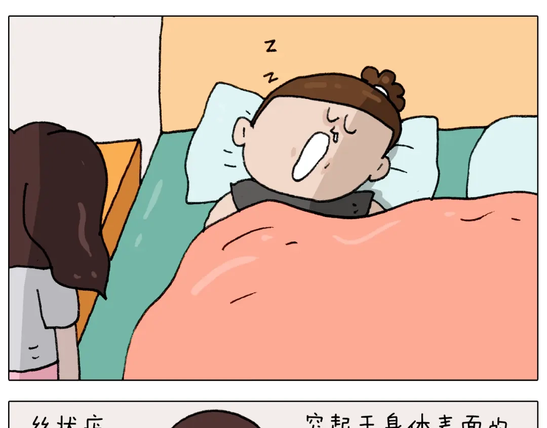 叫我森先生 第287话 表面老化 第33页