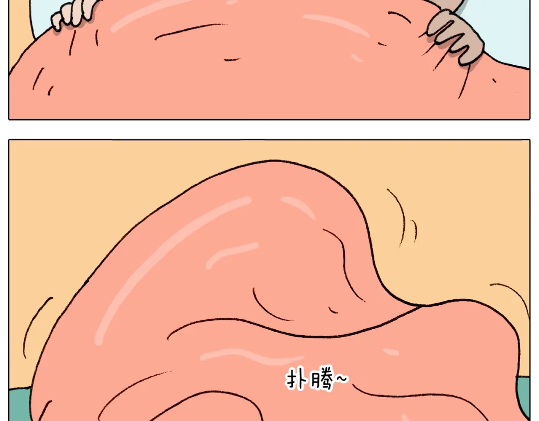 叫我森先生 第287话 表面老化 第39页