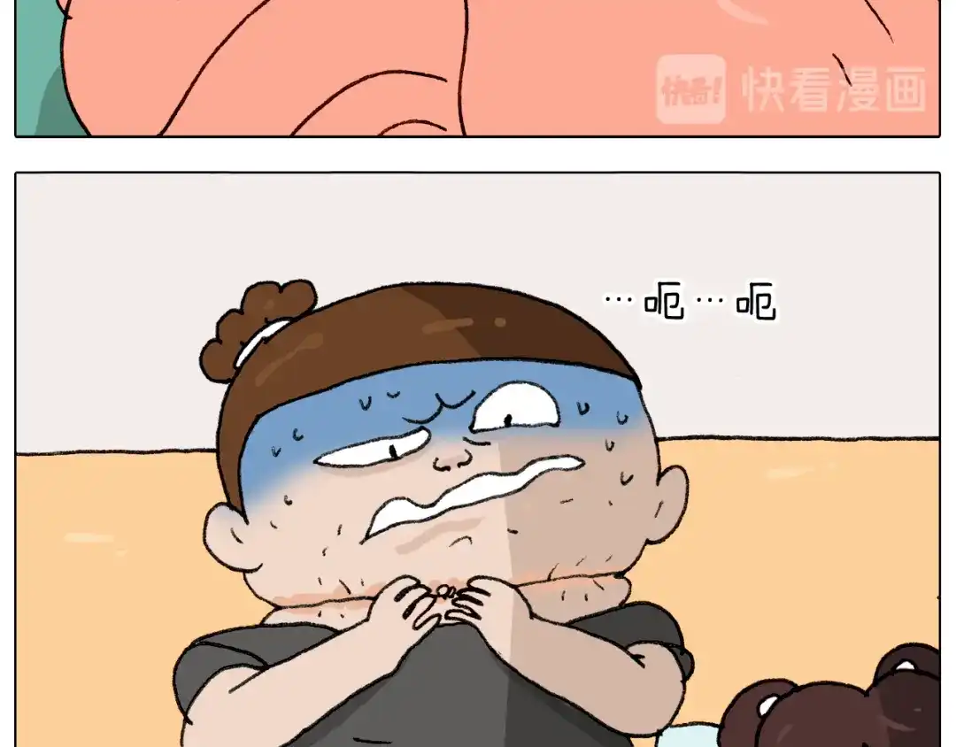 叫我森先生 第287话 表面老化 第40页
