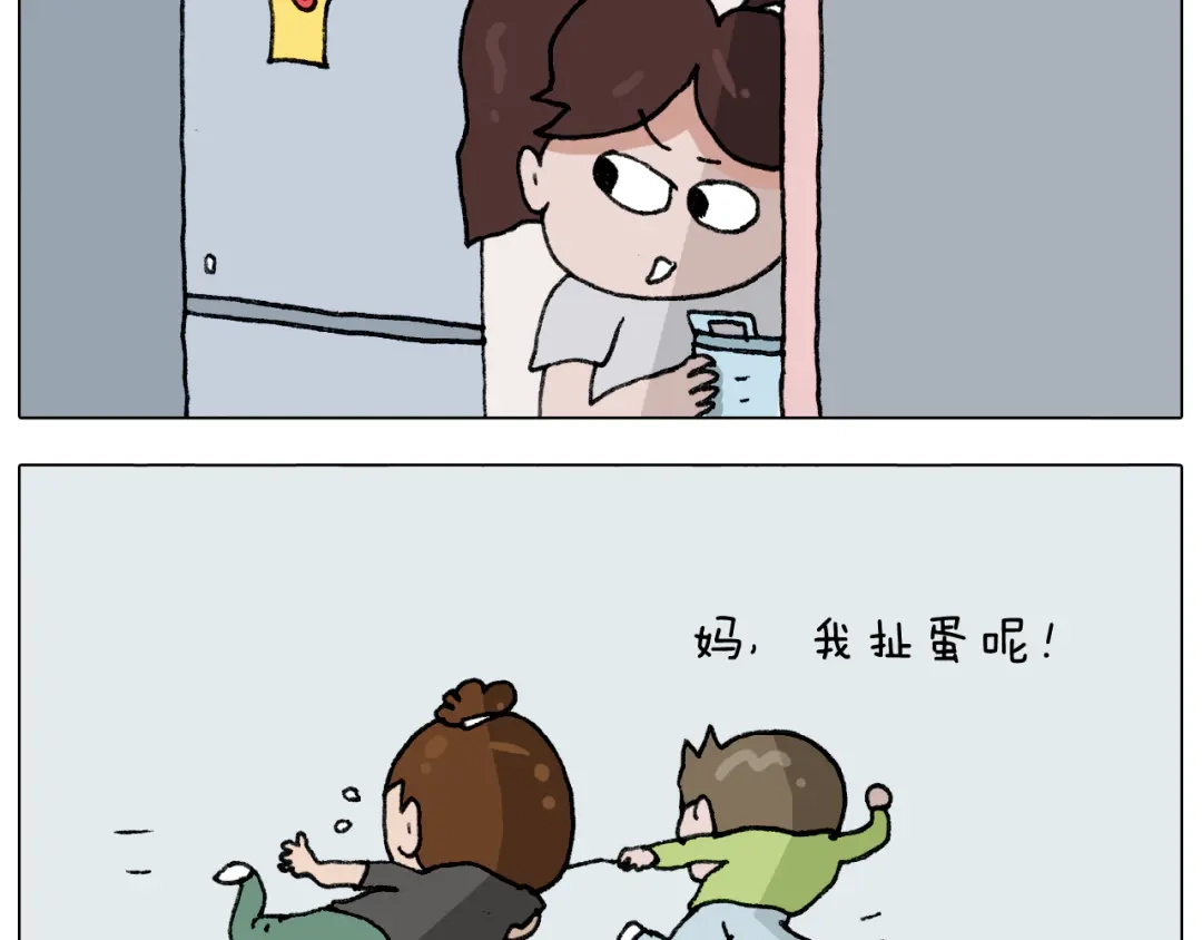 叫我森先生 第287话 表面老化 第55页