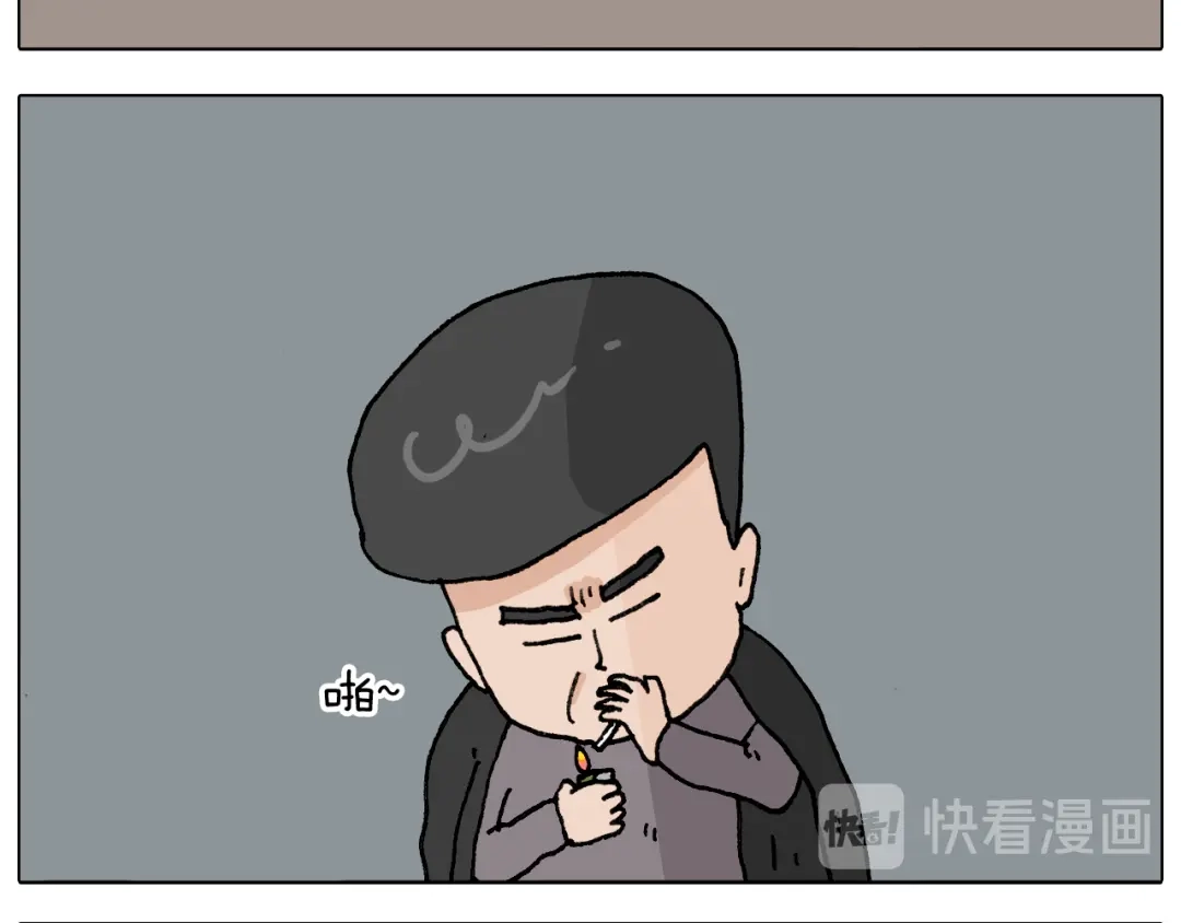 叫我森先生 第288话 森哥坑森爹 第25页