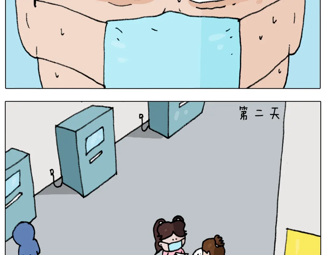 叫我森先生 第288话 森哥坑森爹 第52页