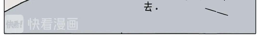 叫我森先生 第289话 核酸检测 第33页