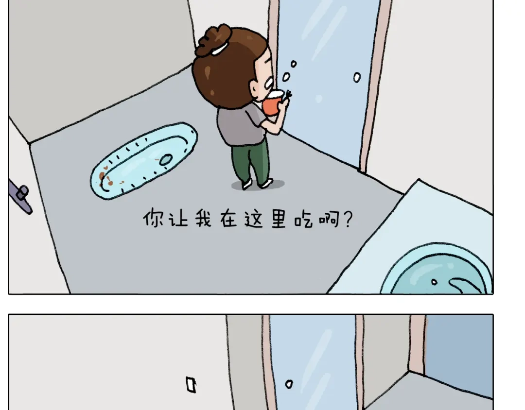 叫我森先生 第289话 核酸检测 第47页