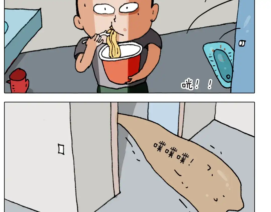 叫我森先生 第289话 核酸检测 第49页