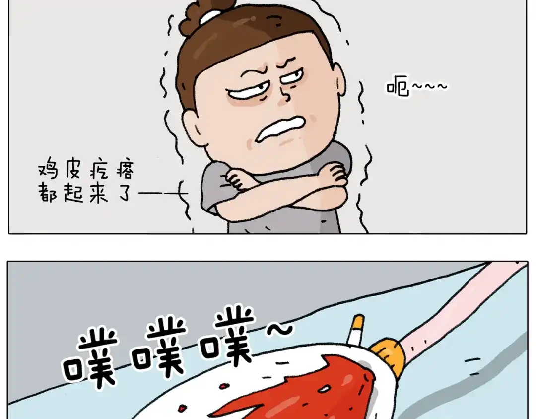 叫我森先生 第289话 核酸检测 第60页