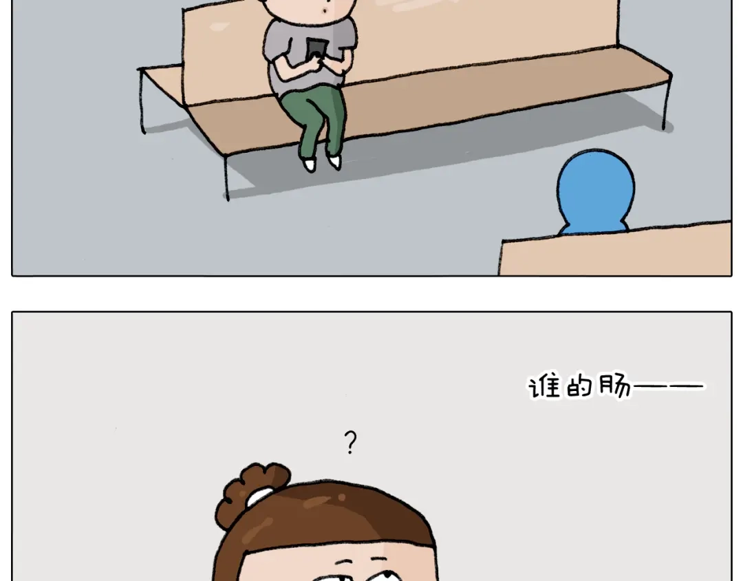 叫我森先生 第290话 手术给你摘出来了 第23页
