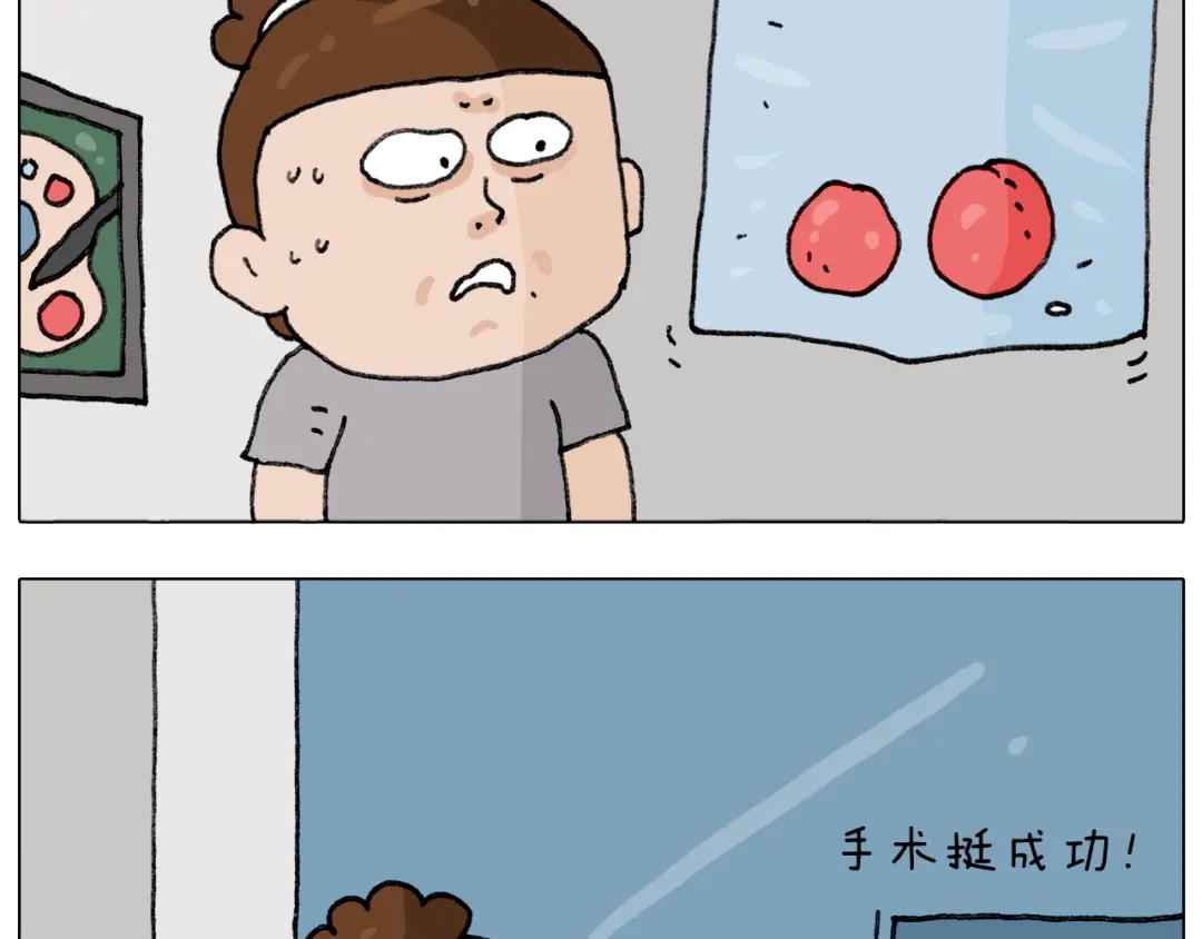 叫我森先生 第290话 手术给你摘出来了 第33页
