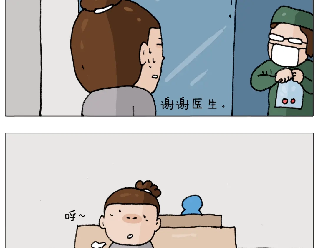 叫我森先生 第290话 手术给你摘出来了 第34页