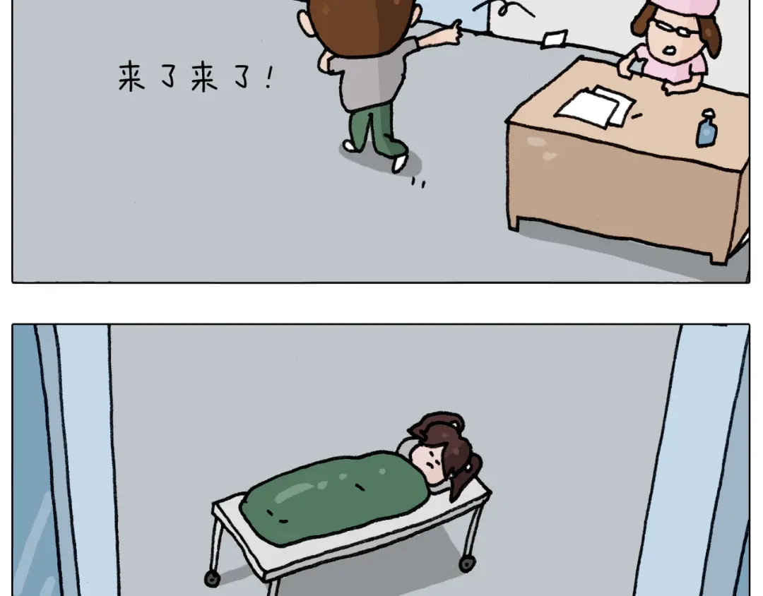 叫我森先生 第290话 手术给你摘出来了 第42页