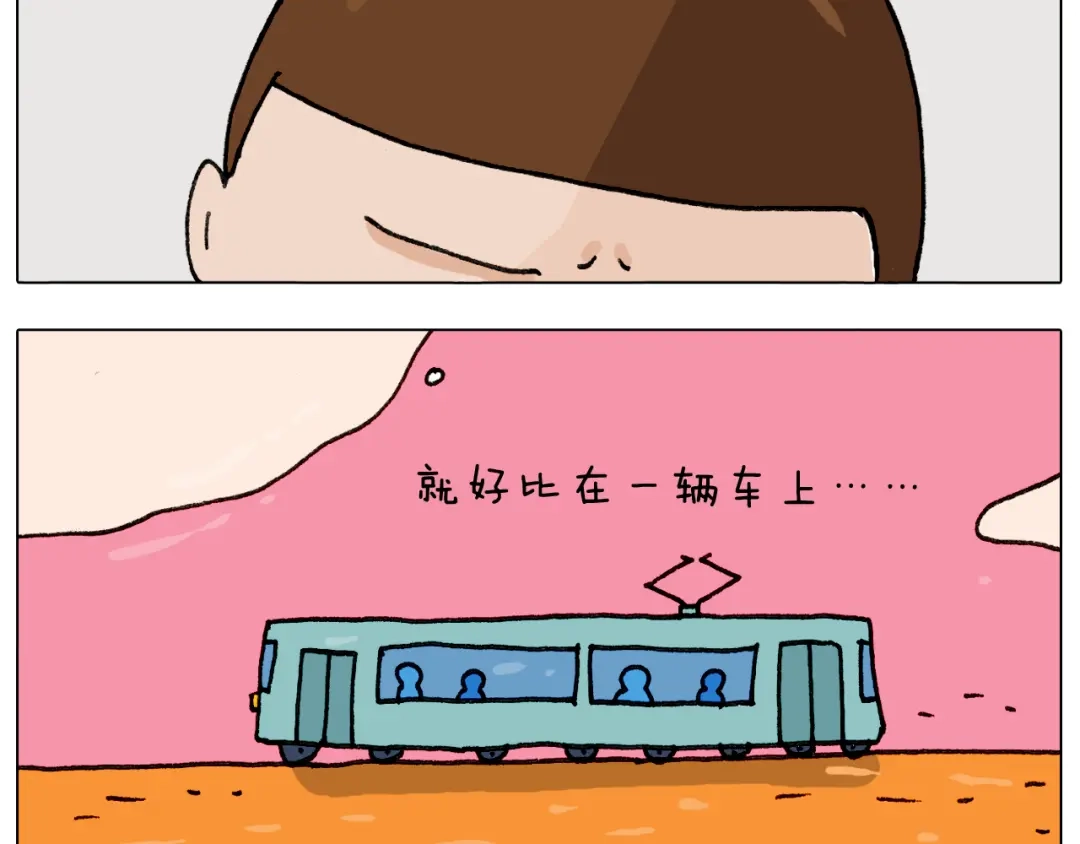 叫我森先生 第290话 手术给你摘出来了 第54页