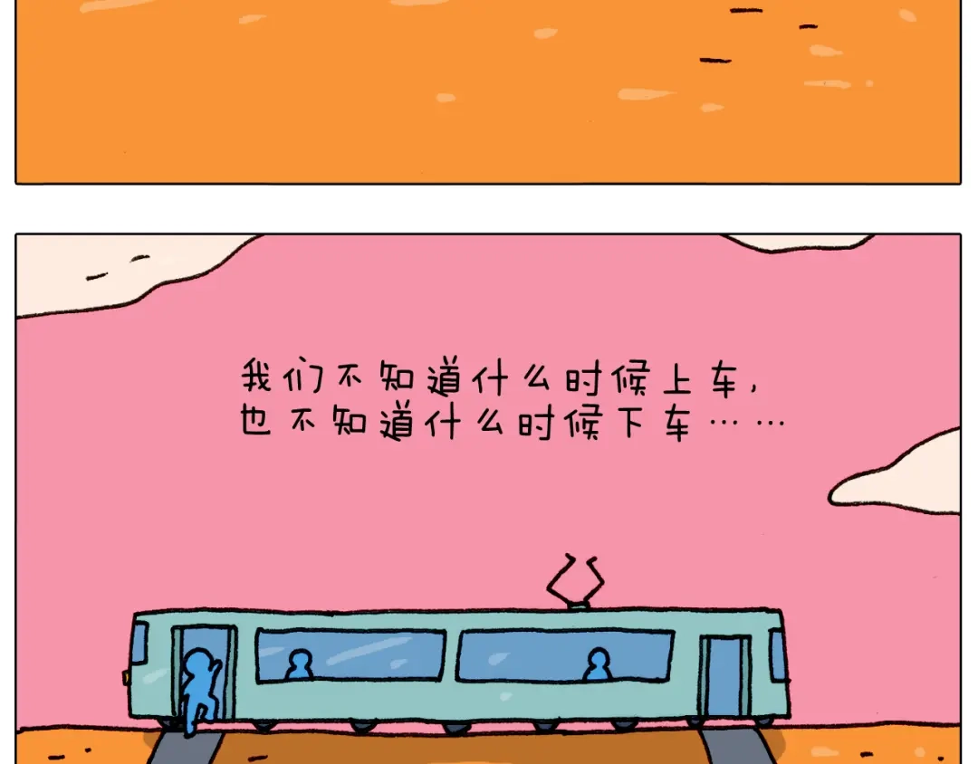 叫我森先生 第290话 手术给你摘出来了 第55页