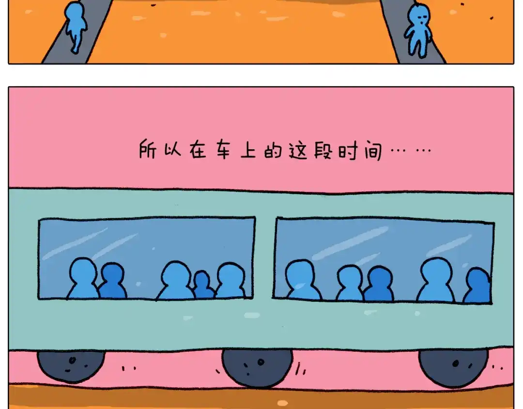 叫我森先生 第290话 手术给你摘出来了 第56页