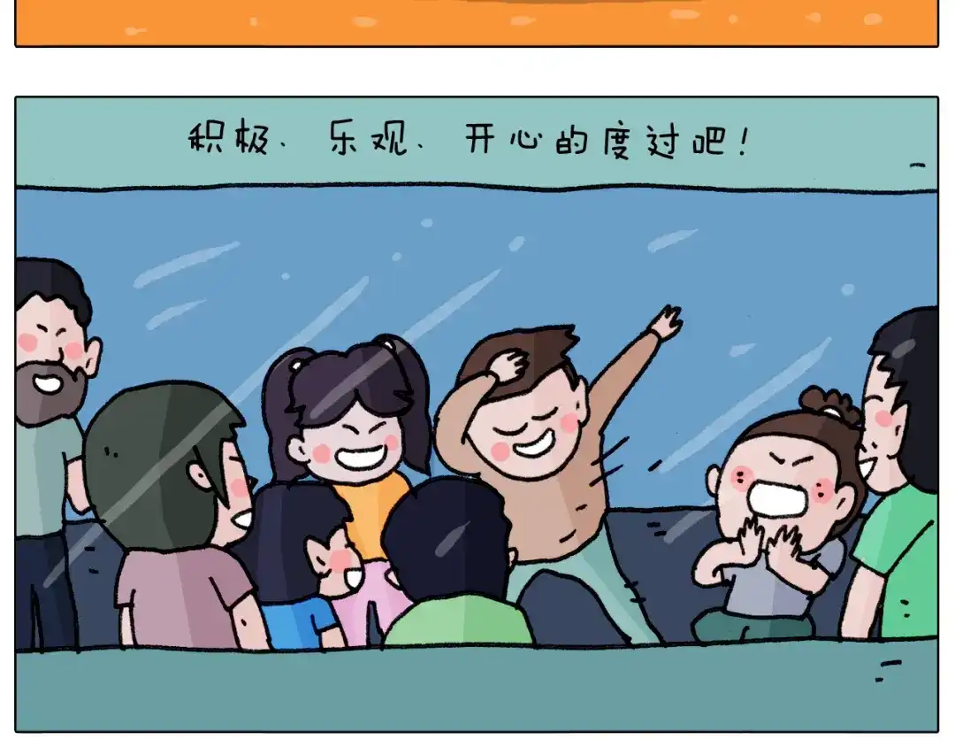 叫我森先生 第290话 手术给你摘出来了 第57页