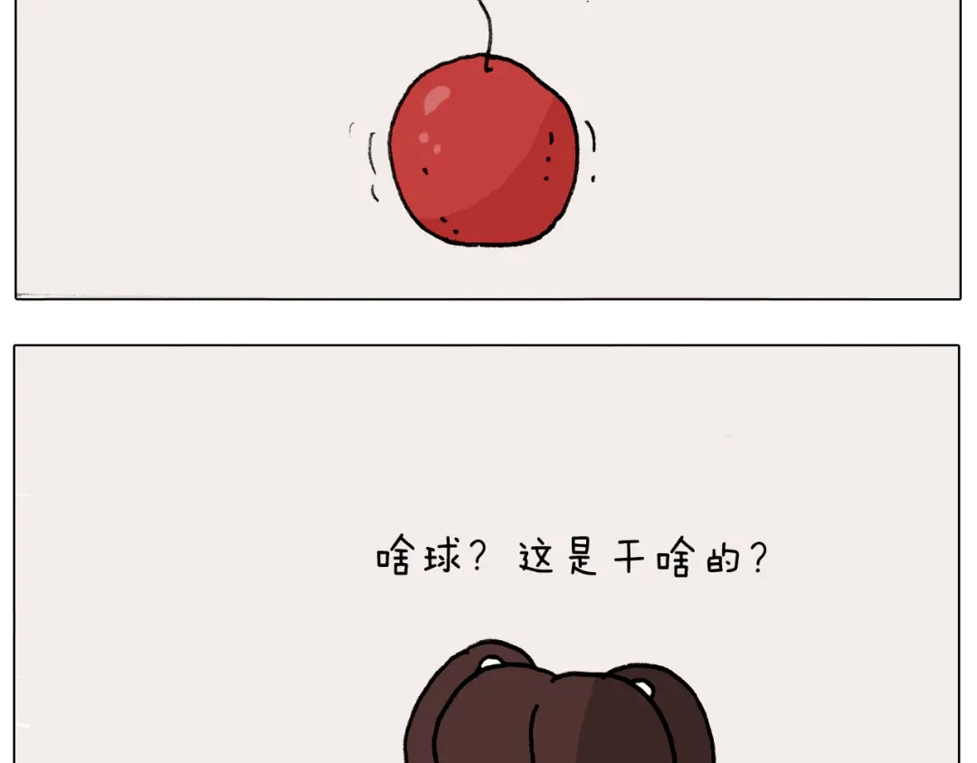 叫我森先生 第290话 手术给你摘出来了 第62页