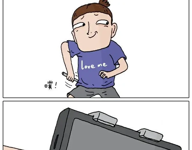 叫我森先生 自拍需谨慎！ 第15页