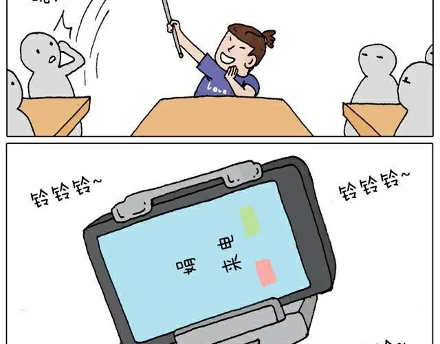叫我森先生 自拍需谨慎！ 第17页