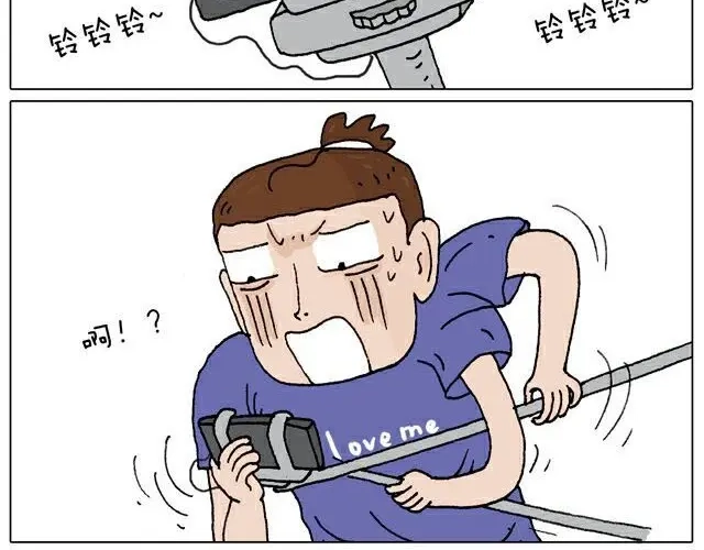 叫我森先生 自拍需谨慎！ 第18页