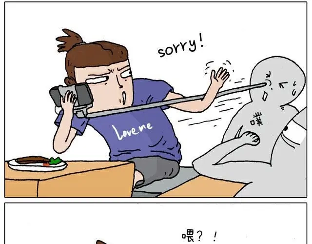 叫我森先生 自拍需谨慎！ 第19页