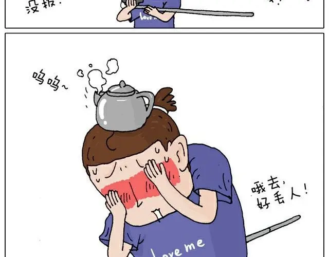 叫我森先生 自拍需谨慎！ 第22页