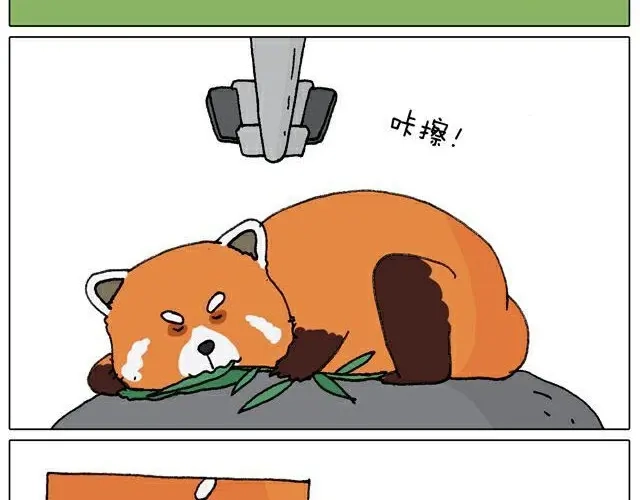 叫我森先生 自拍需谨慎！ 第28页
