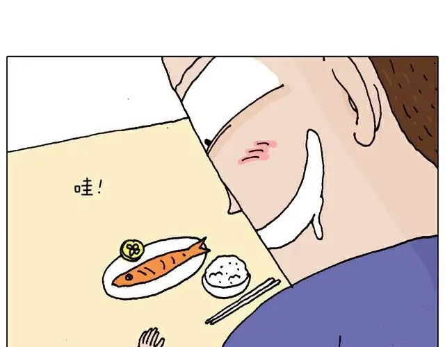 叫我森先生 自拍需谨慎！ 第3页