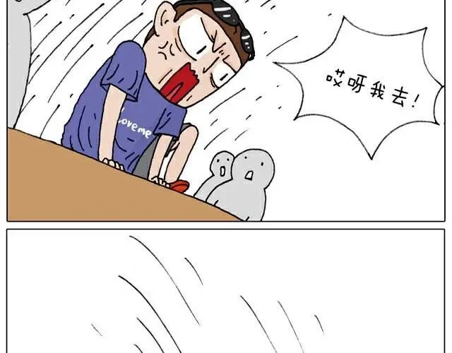 叫我森先生 自拍需谨慎！ 第32页