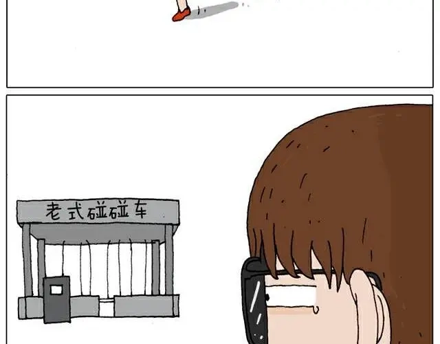叫我森先生 自拍需谨慎！ 第38页