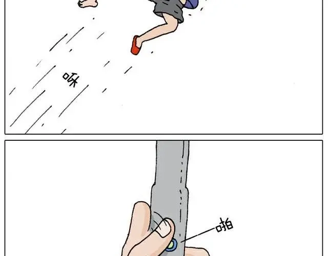 叫我森先生 自拍需谨慎！ 第48页