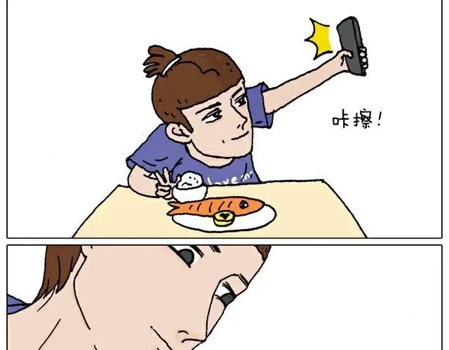 叫我森先生 自拍需谨慎！ 第5页