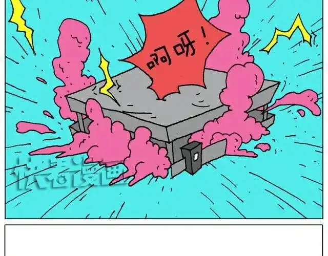 叫我森先生 自拍需谨慎！ 第53页