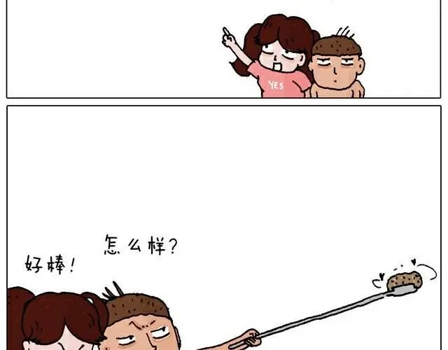 叫我森先生 自拍需谨慎！ 第56页