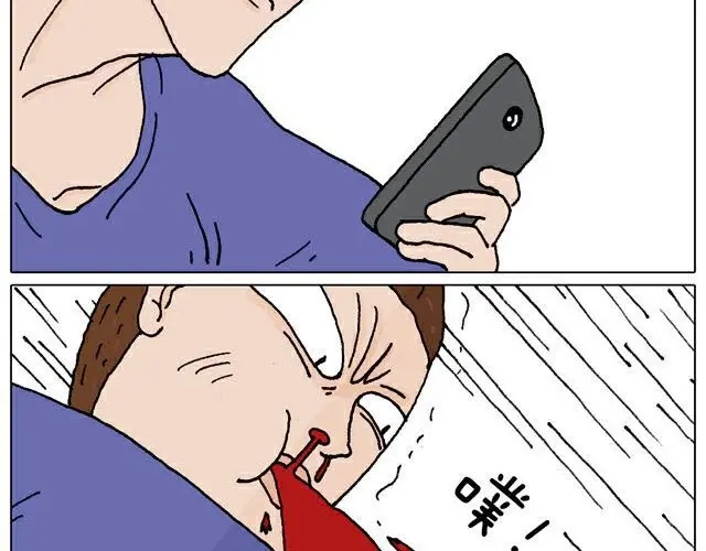 叫我森先生 自拍需谨慎！ 第6页