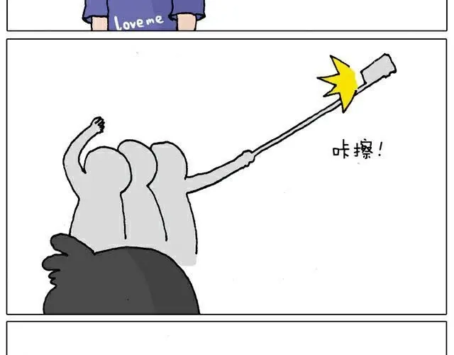 叫我森先生 自拍需谨慎！ 第9页