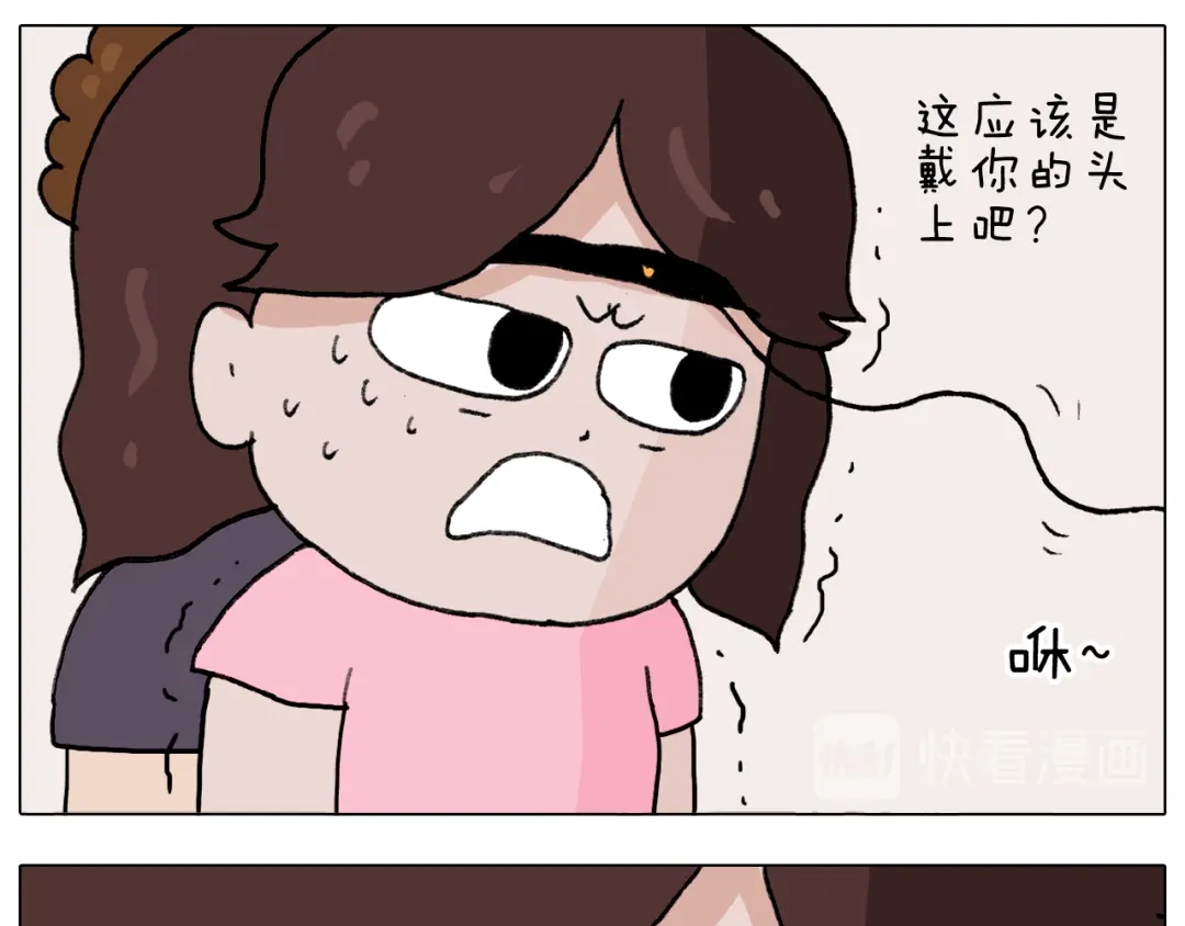 叫我森先生 第291话 刺激的速度球 第18页