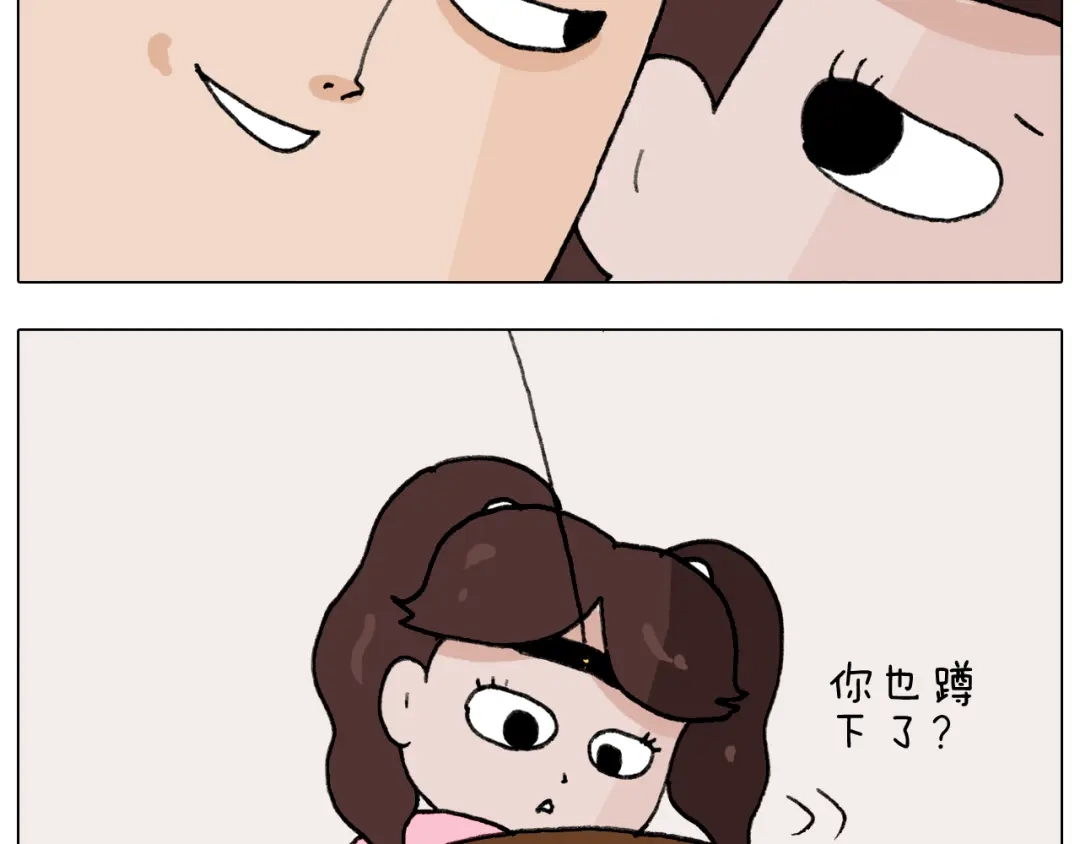 叫我森先生 第291话 刺激的速度球 第24页