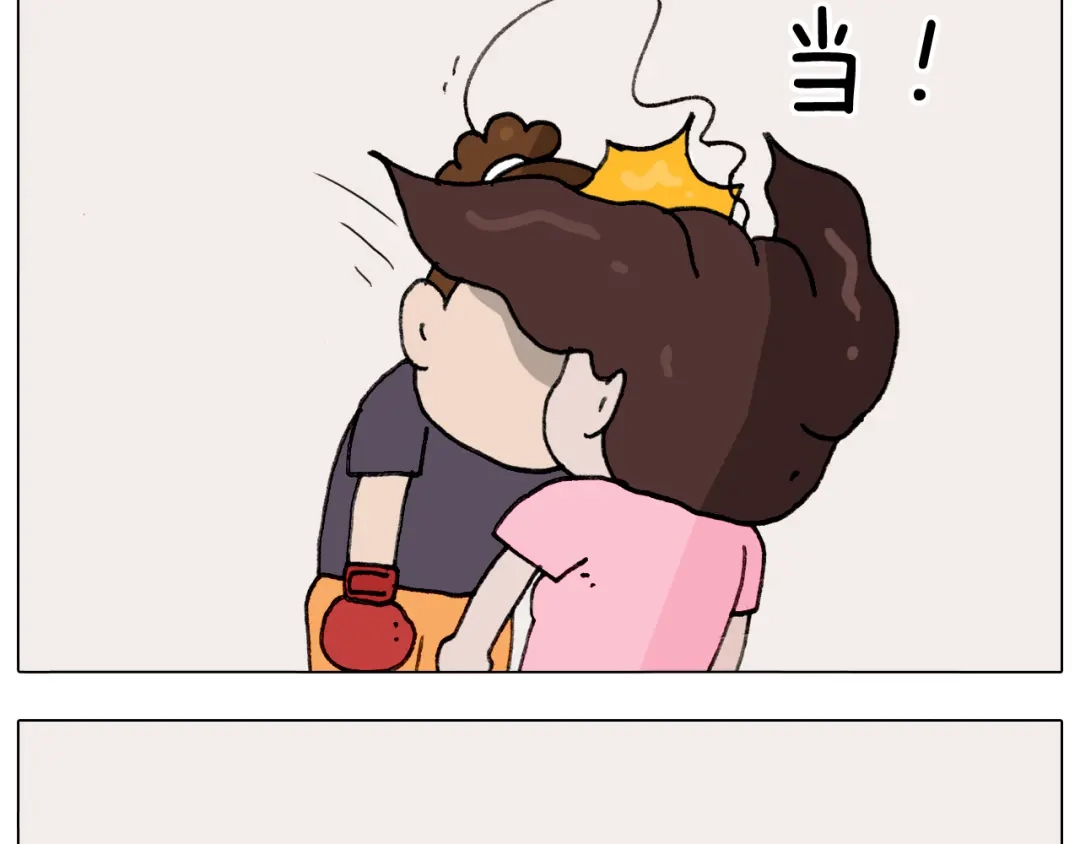 叫我森先生 第291话 刺激的速度球 第29页