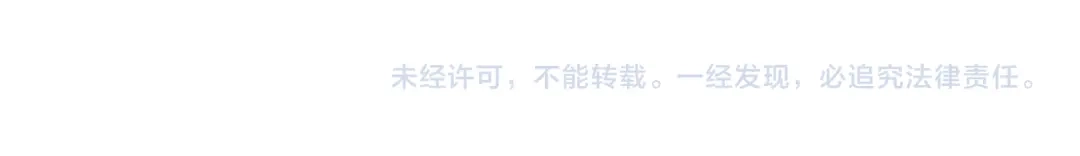 叫我森先生 第291话 刺激的速度球 第56页