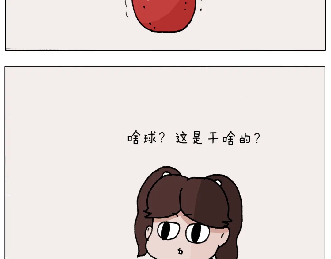 叫我森先生 第291话 刺激的速度球 第6页
