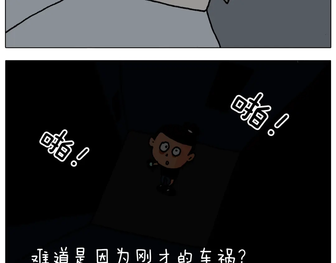 叫我森先生 第291话 刺激的速度球 第61页