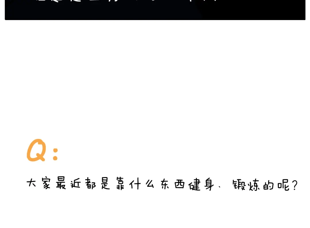 叫我森先生 第291话 刺激的速度球 第62页