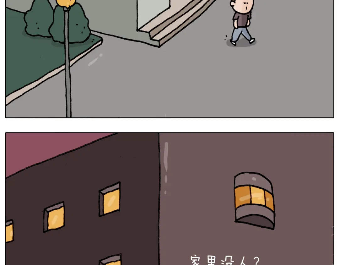 叫我森先生 第292话 电梯惊魂记 第12页