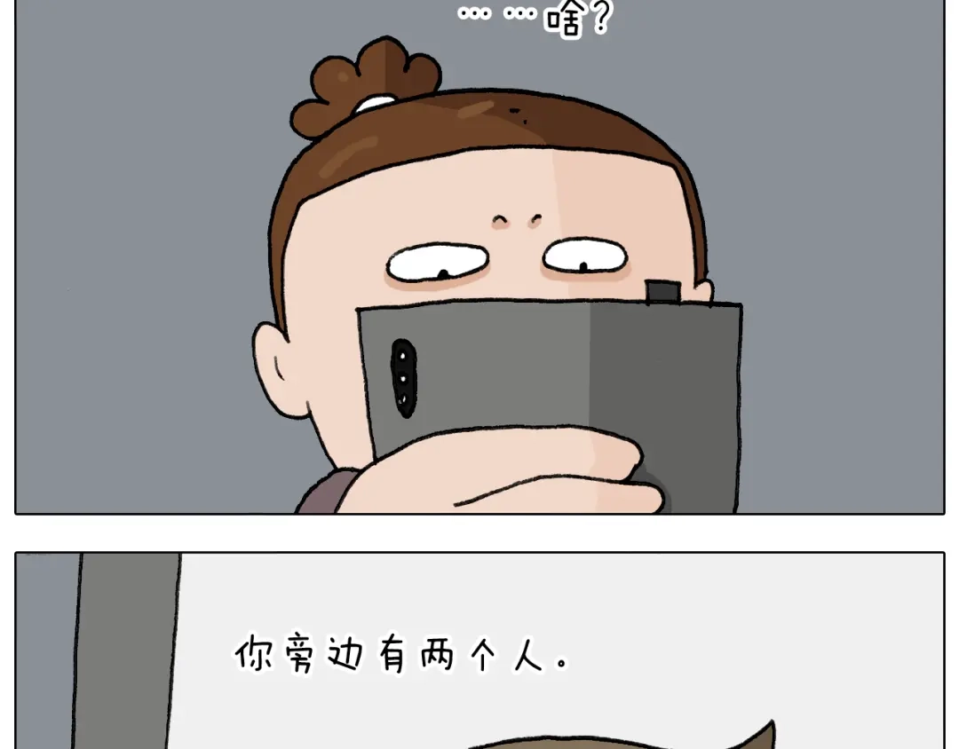 叫我森先生 第292话 电梯惊魂记 第19页