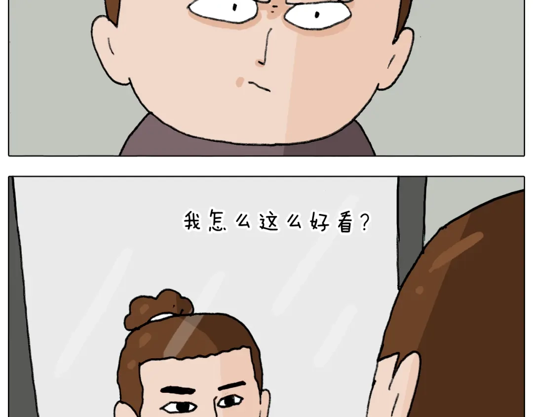 叫我森先生 第292话 电梯惊魂记 第61页