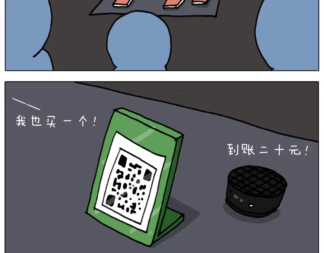 叫我森先生 第292话 电梯惊魂记 第66页