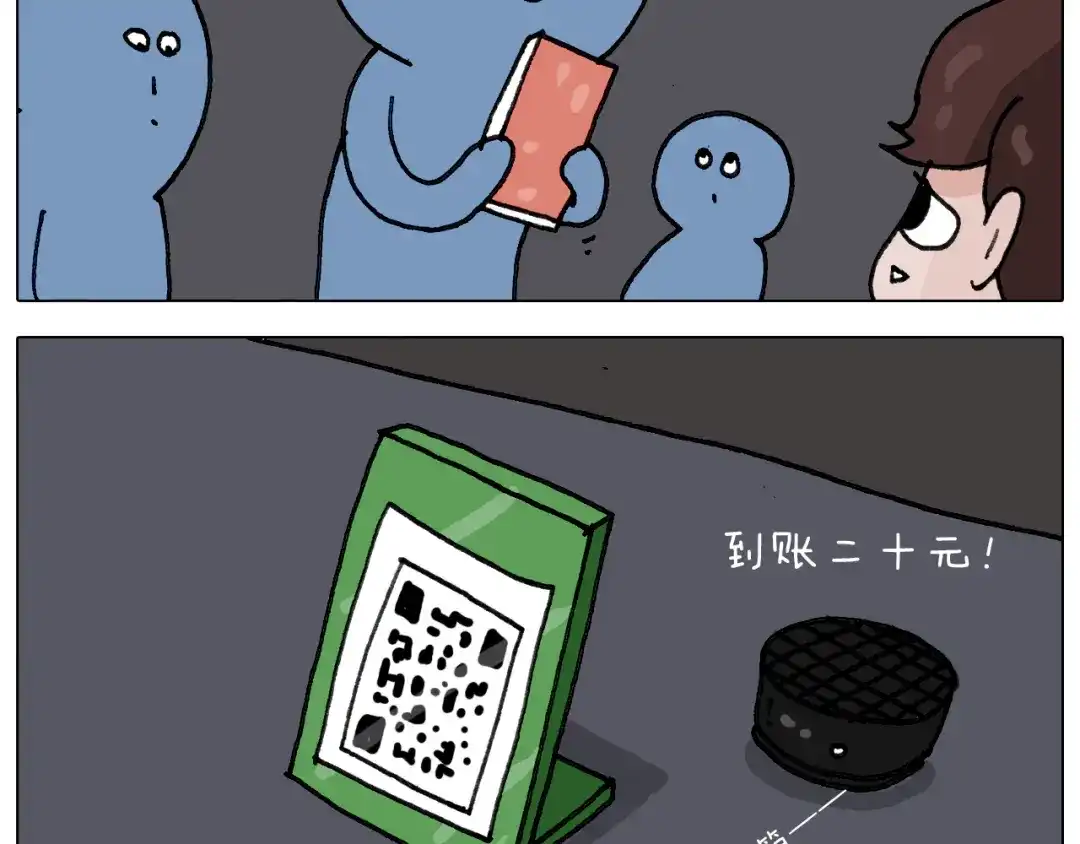 叫我森先生 第293话 摆地摊宝典 第22页