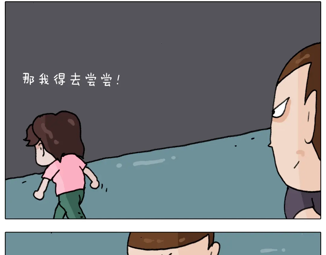 叫我森先生 第293话 摆地摊宝典 第26页